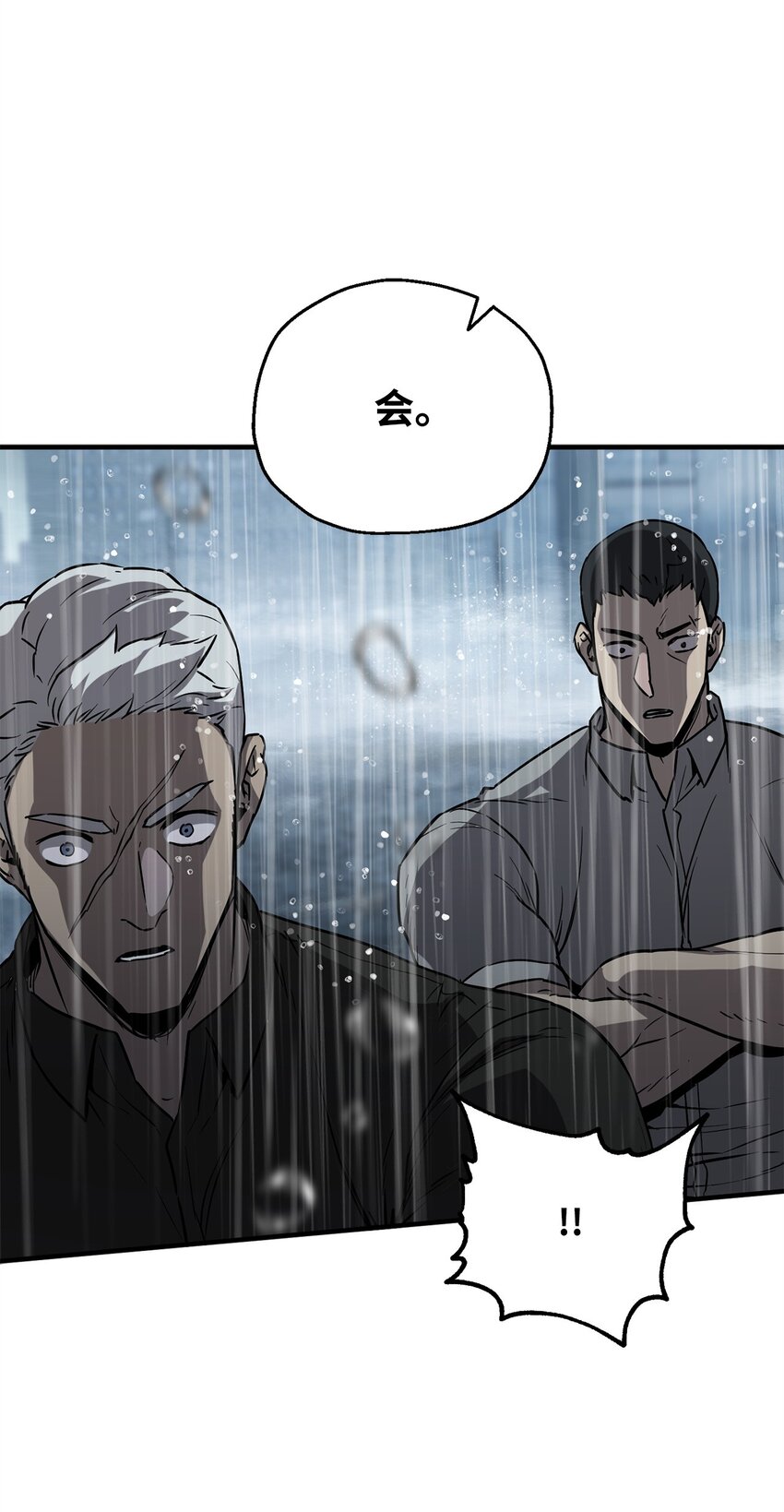 053 仇人相见54