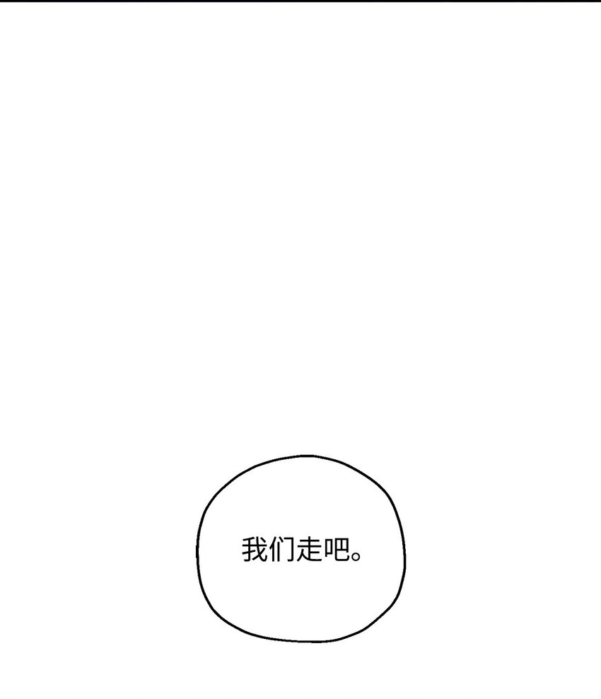053 仇人相见93
