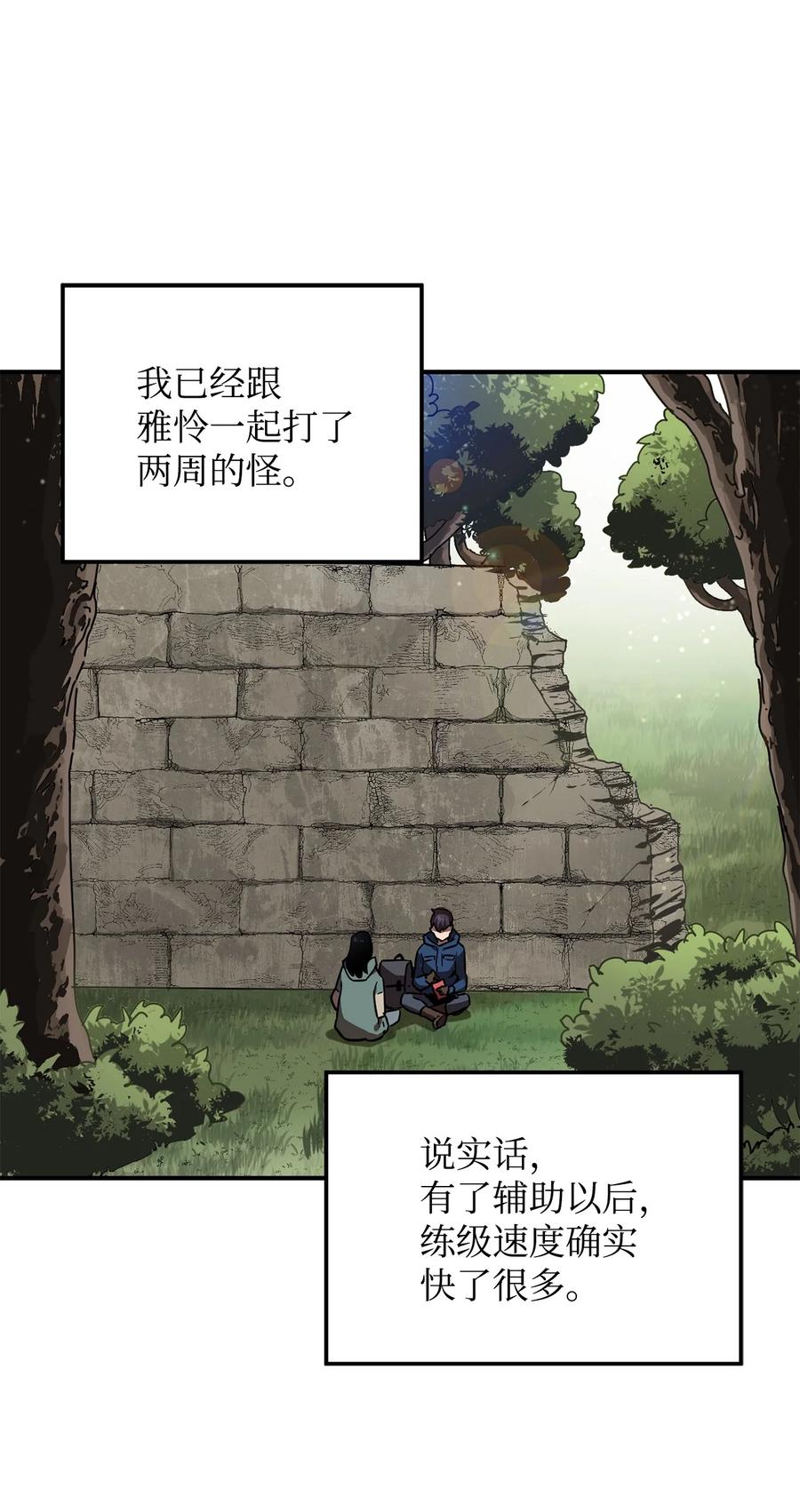 015 正义联盟76