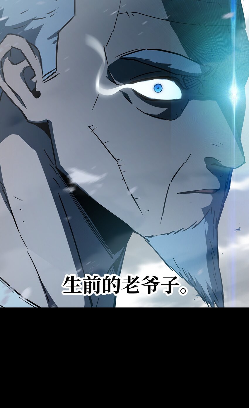 070 绝世宝物64