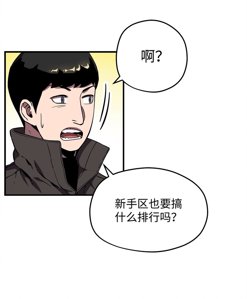 002 守护者15