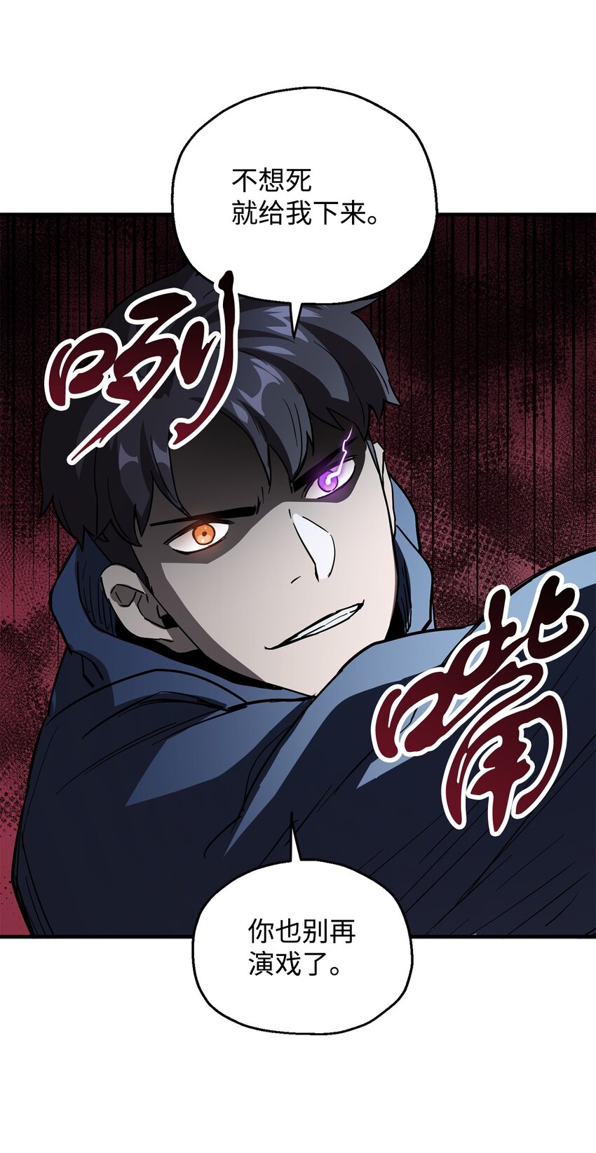 045 情报80