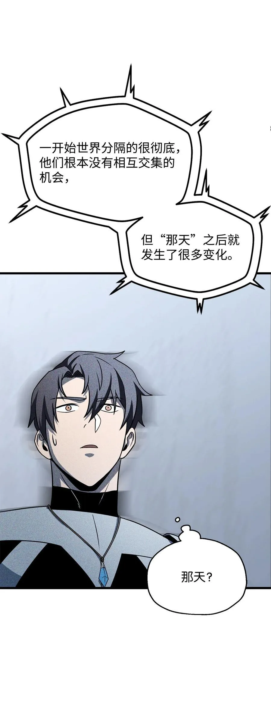 134 混沌的余波65