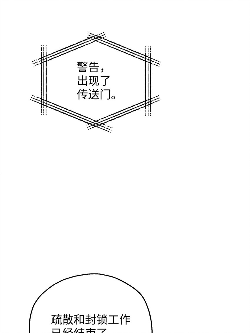 048 复仇之战43