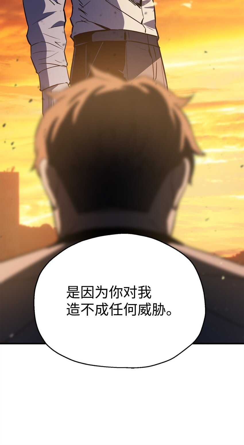 077 一句忠告69