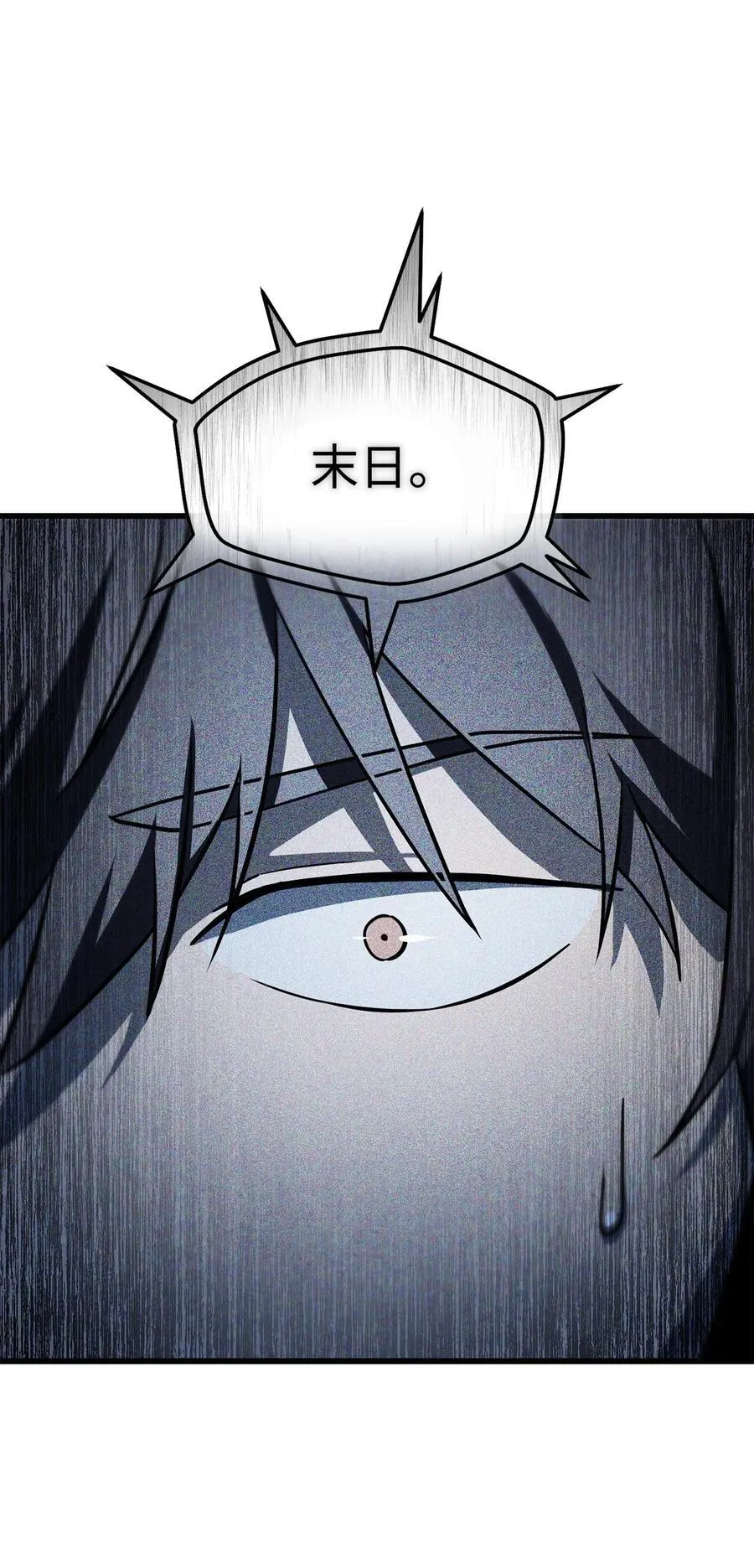 134 混沌的余波73