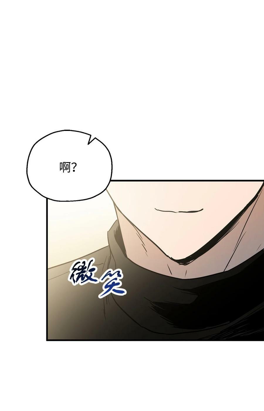 086 久违的约会99
