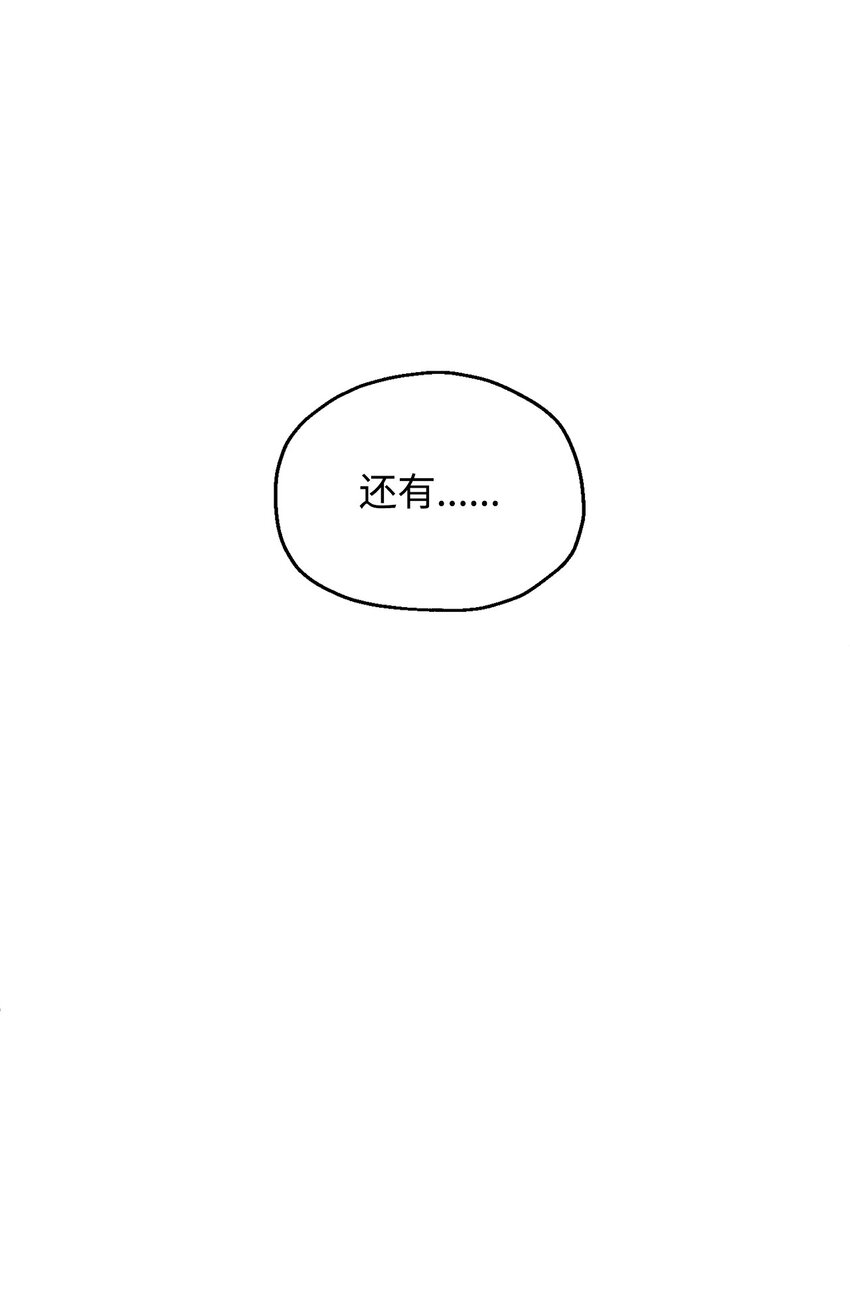 048 复仇之战97