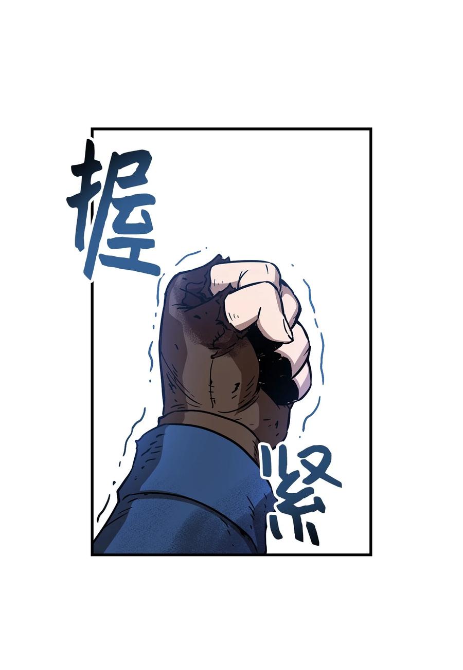 018 魔王降临26