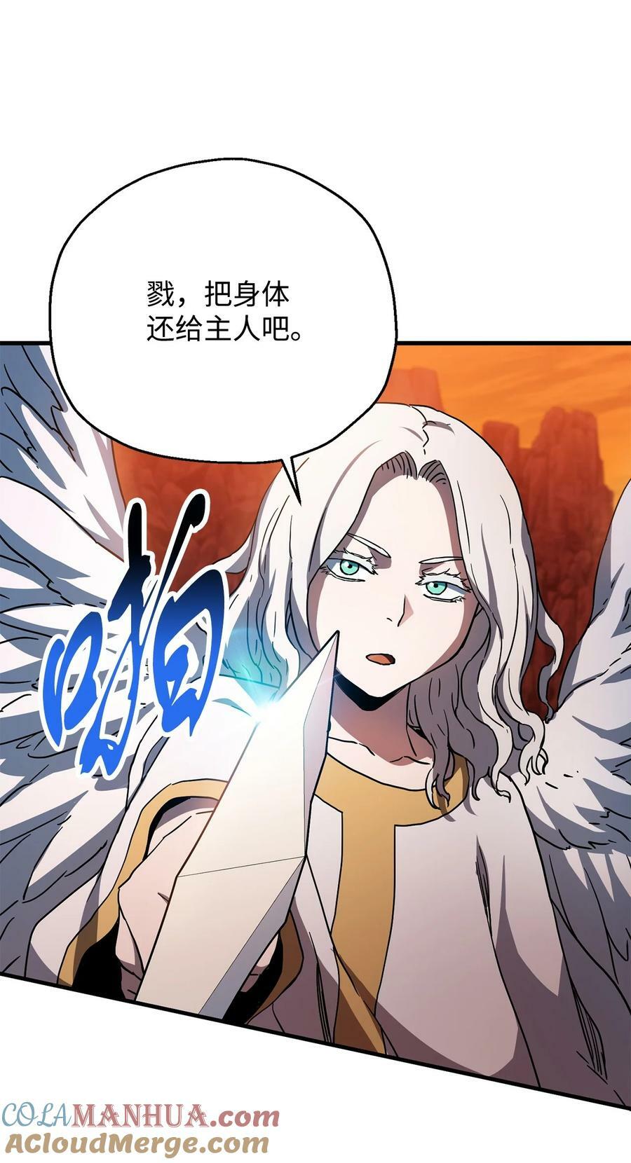 108 敌视63