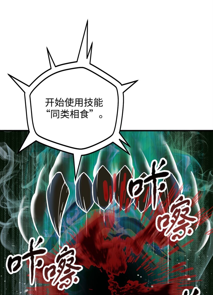 050 十大公会3