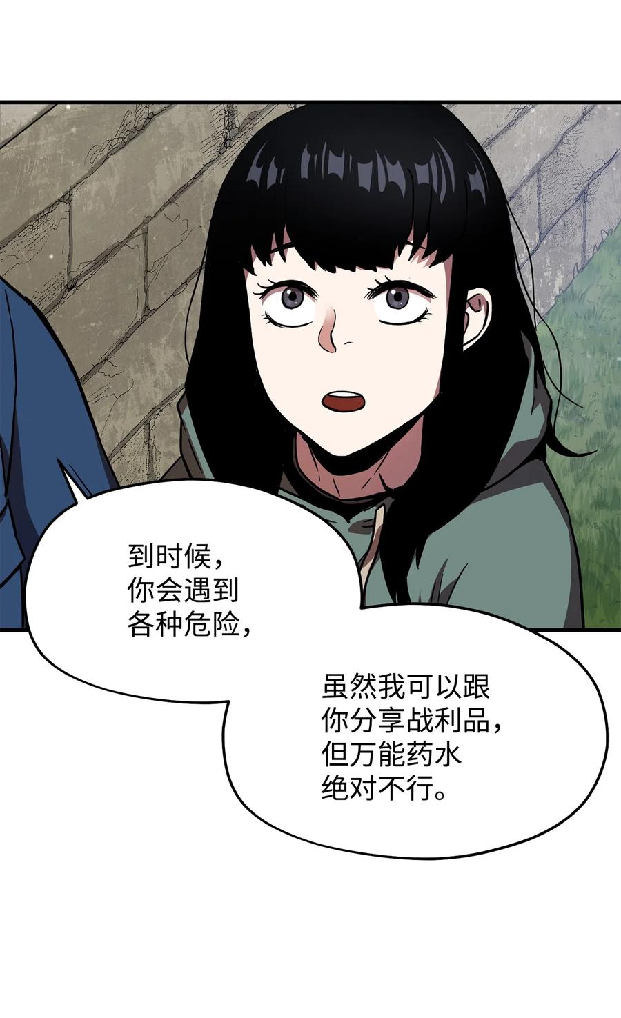 015 正义联盟61