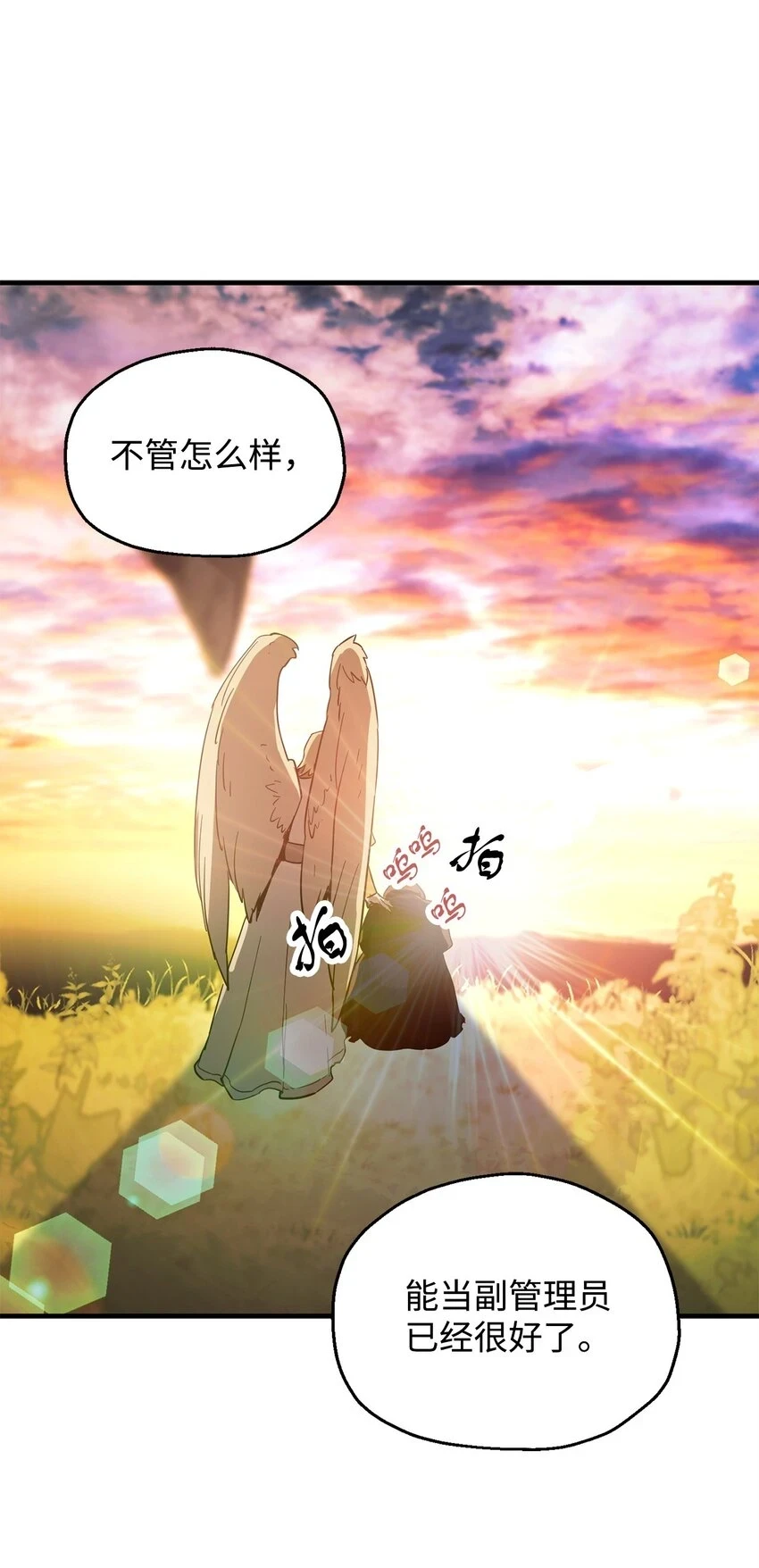 083 主菜上席105