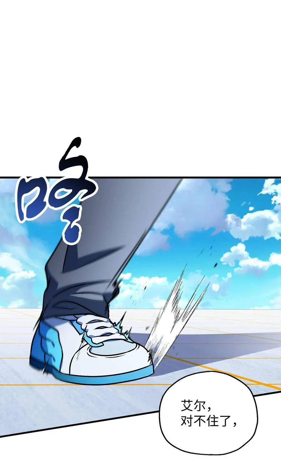 130 接近神明47
