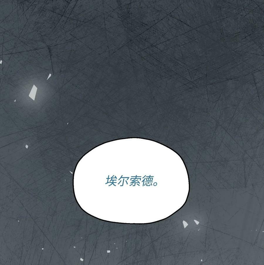 094 协会长47