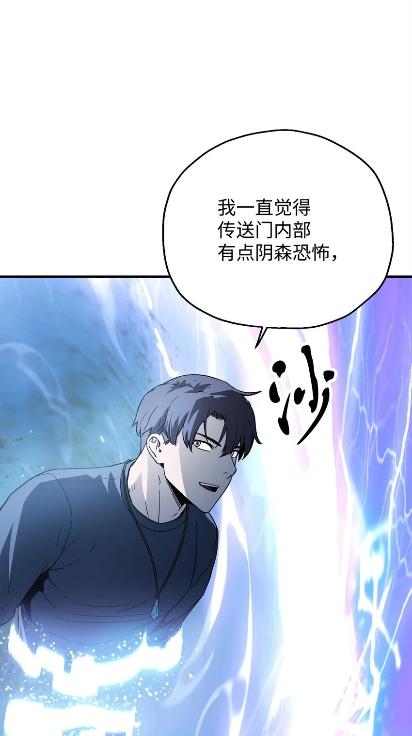 081 天使降临101
