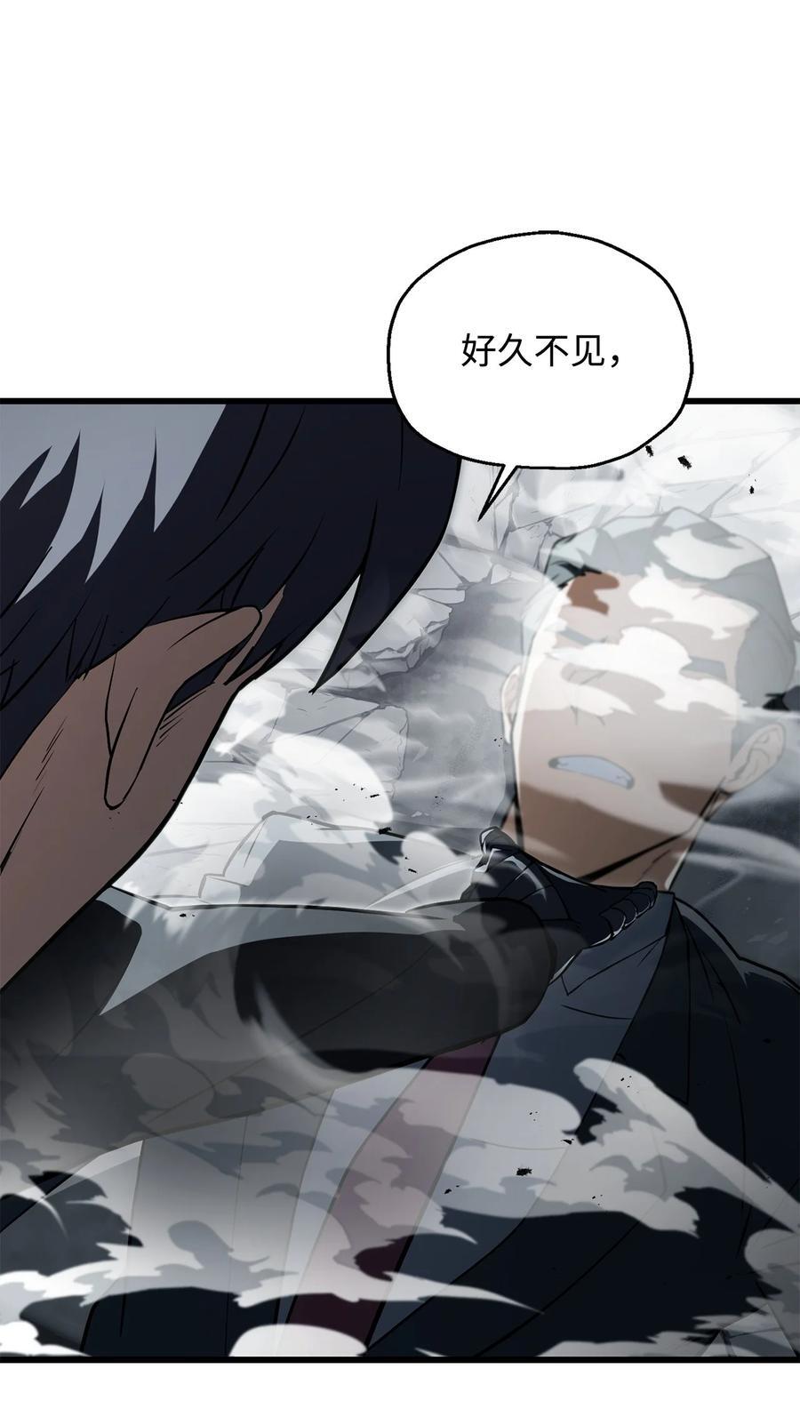 119 封印之谜70