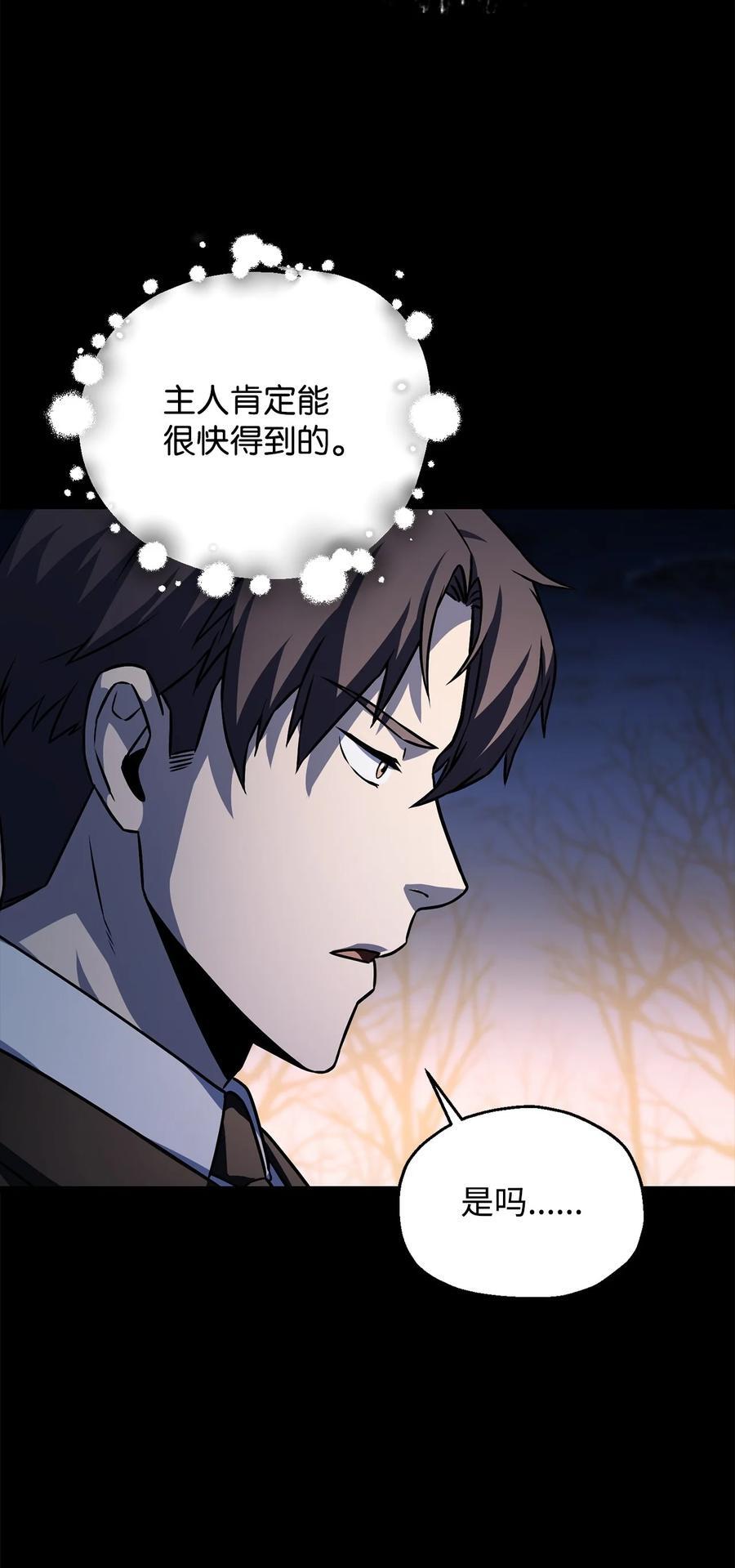 122 老熟人54