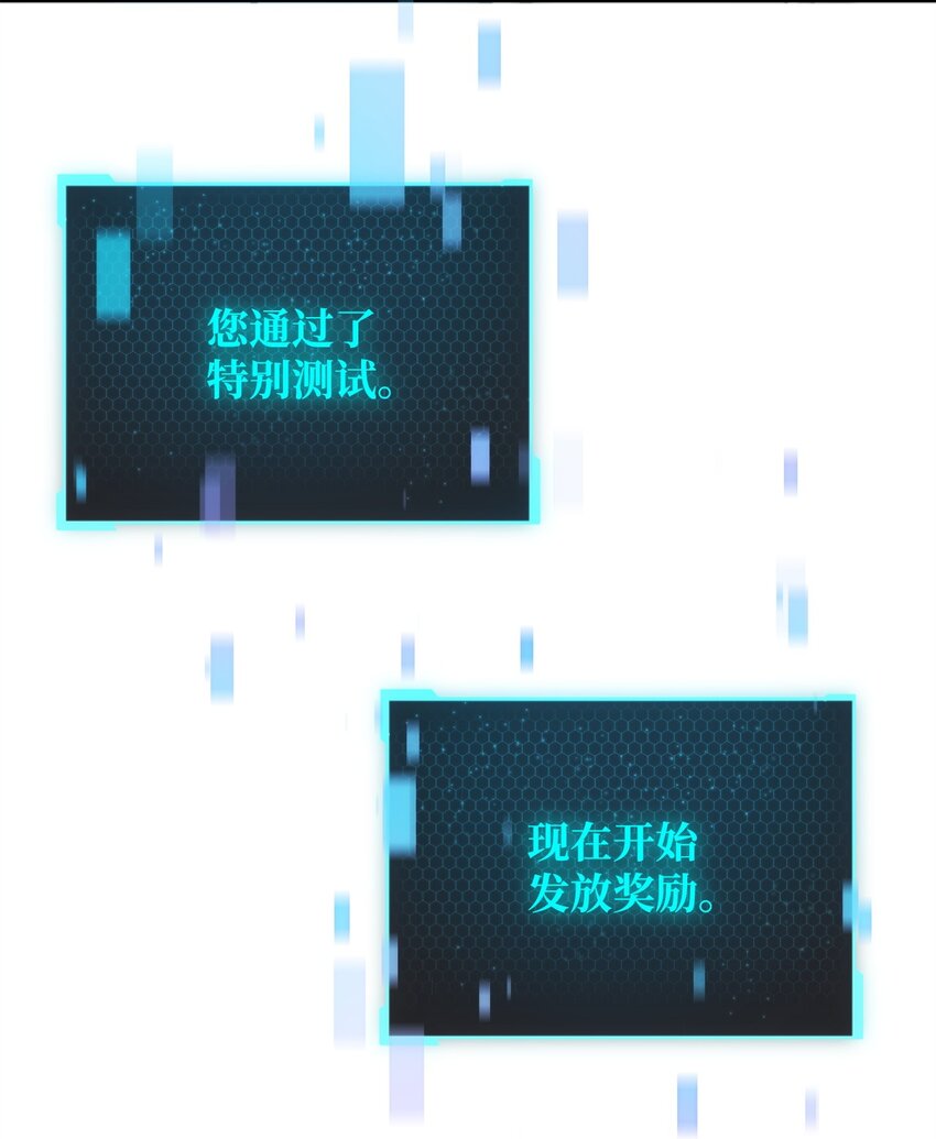 039 戮的身份69