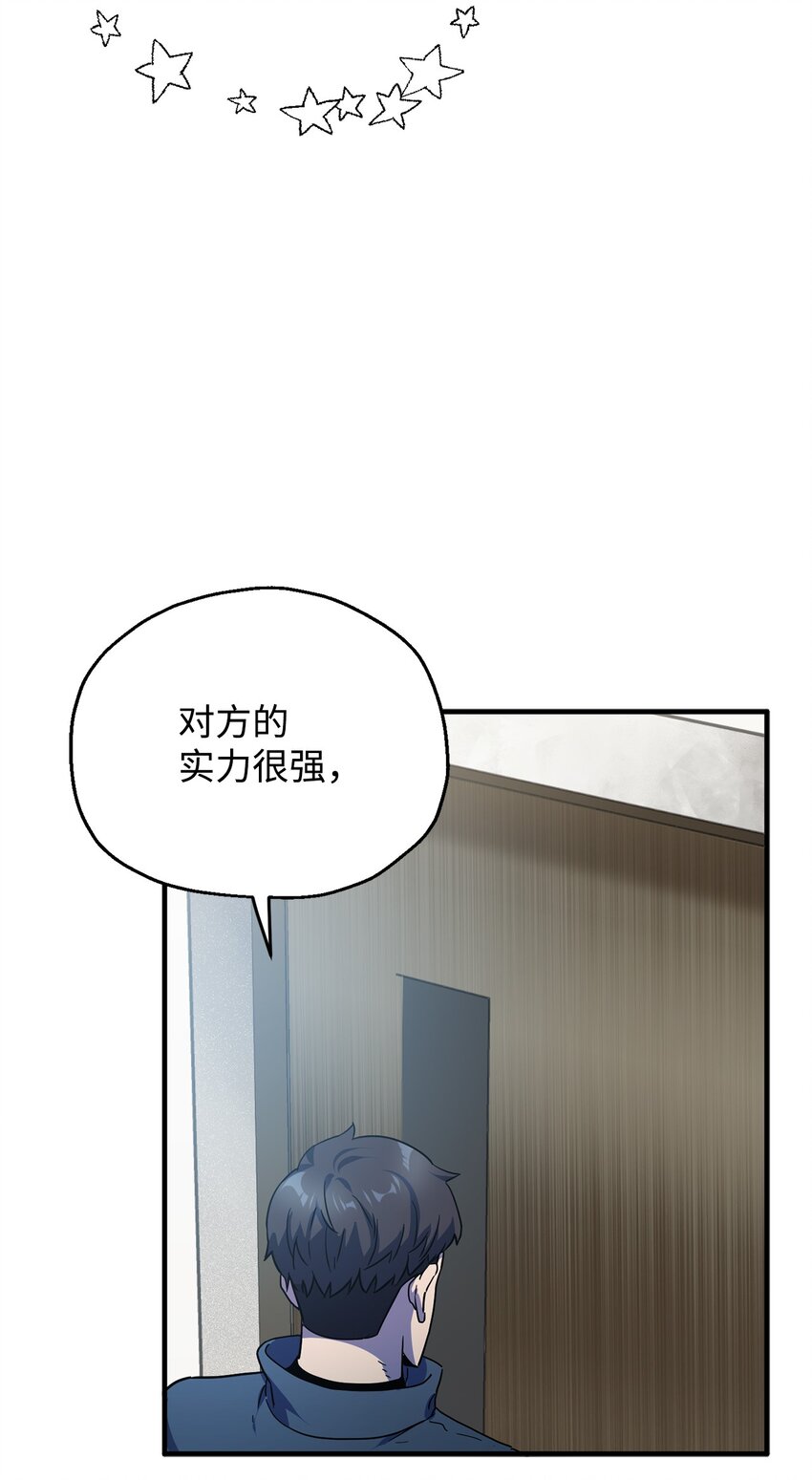046 盟友80