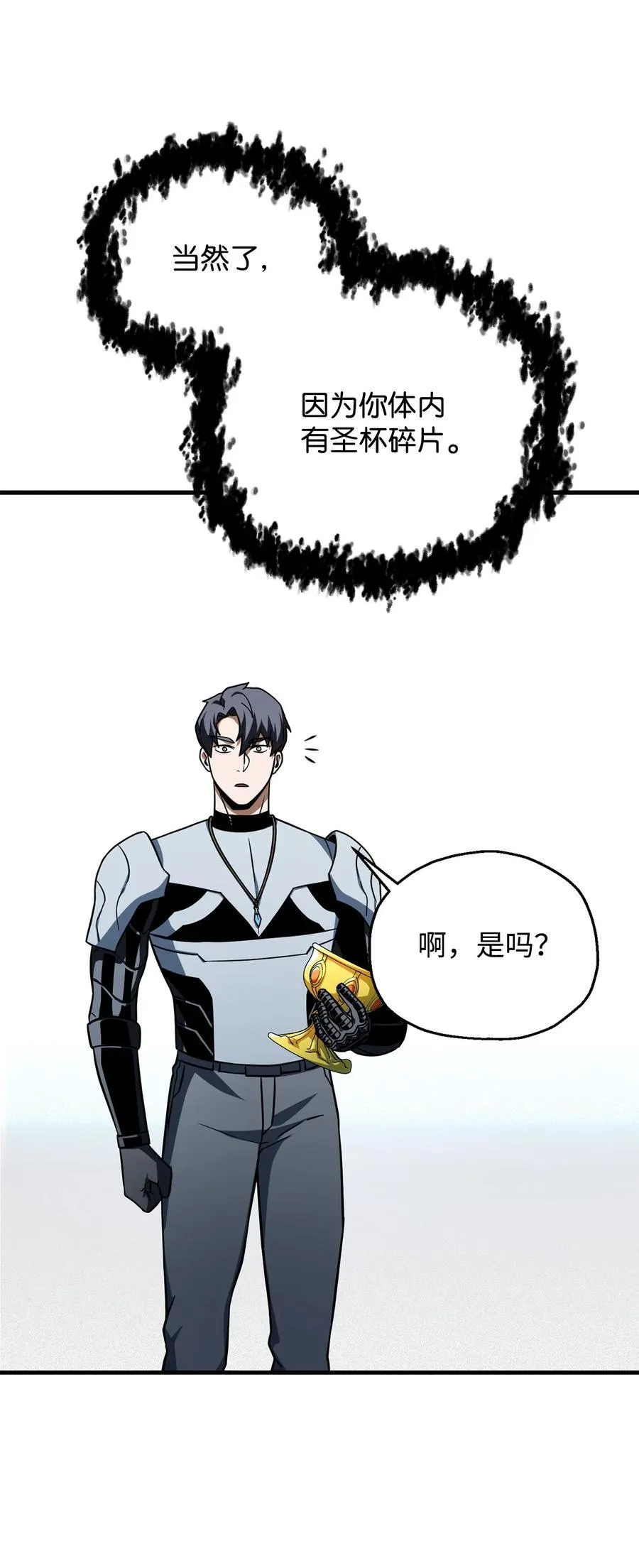 131 堕天使73