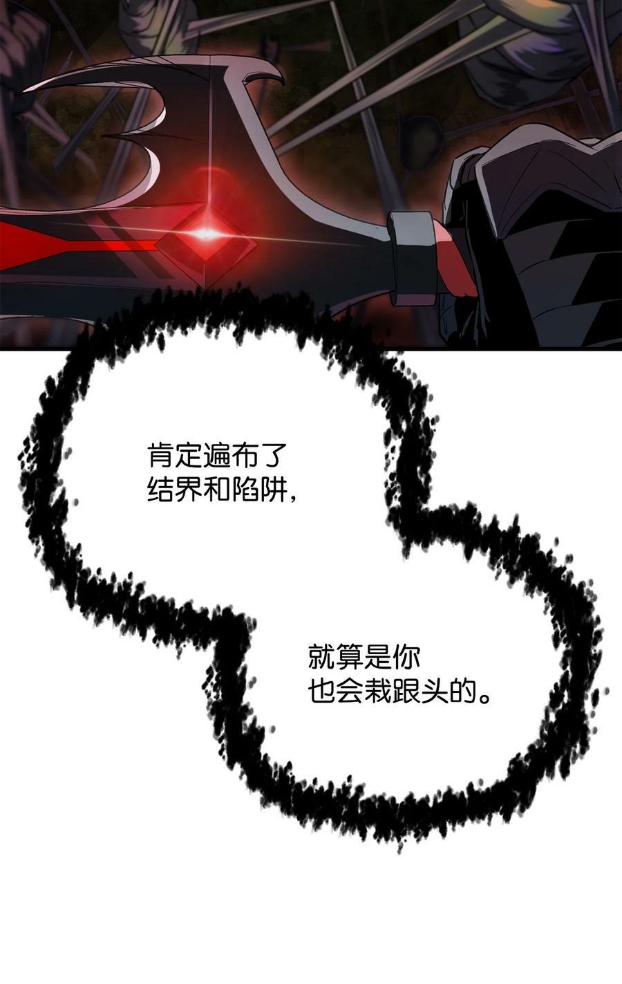 101 领地战70