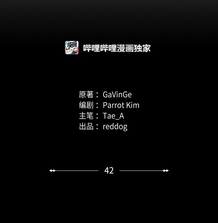 042 比试18