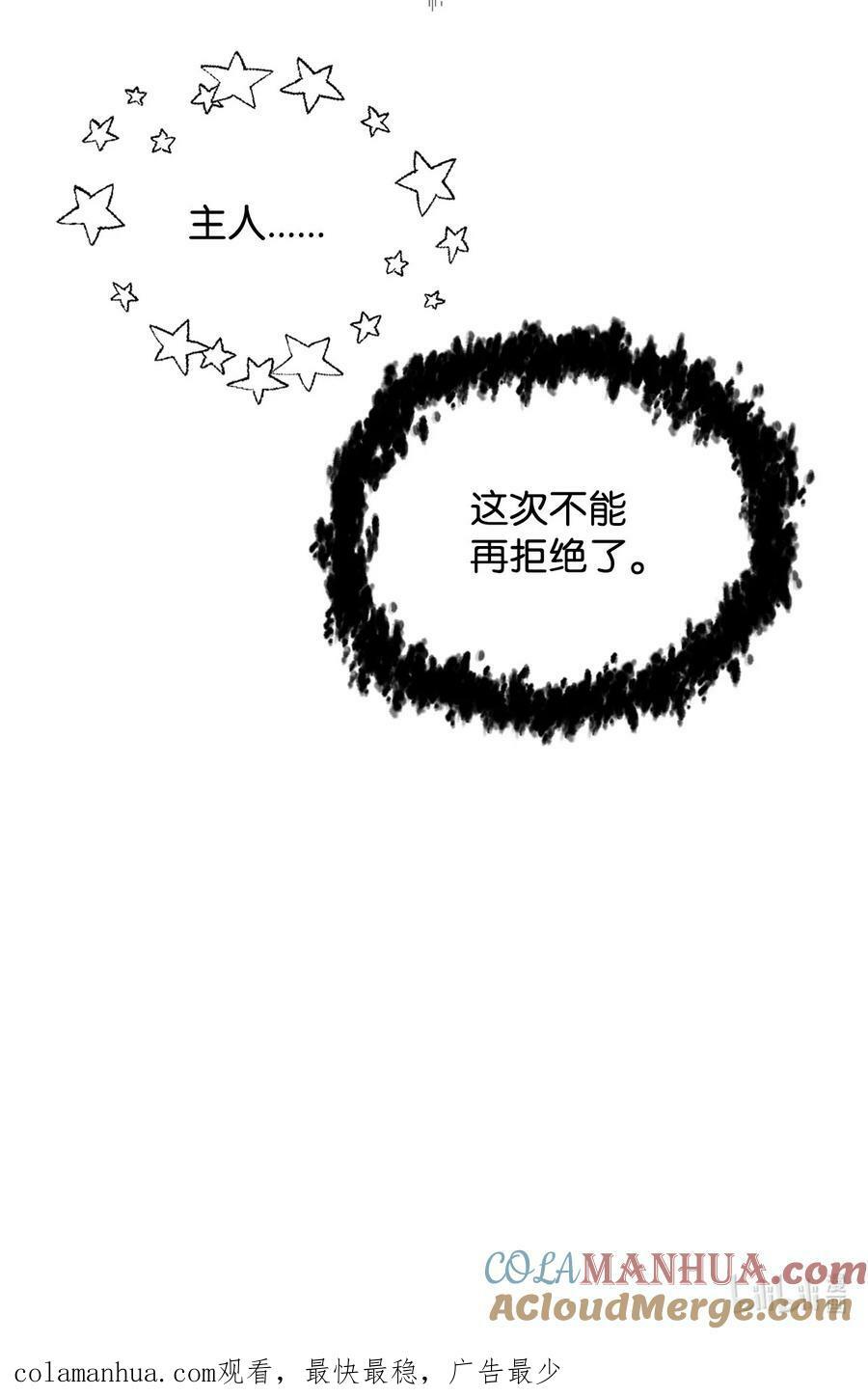 099 阴险笑容87