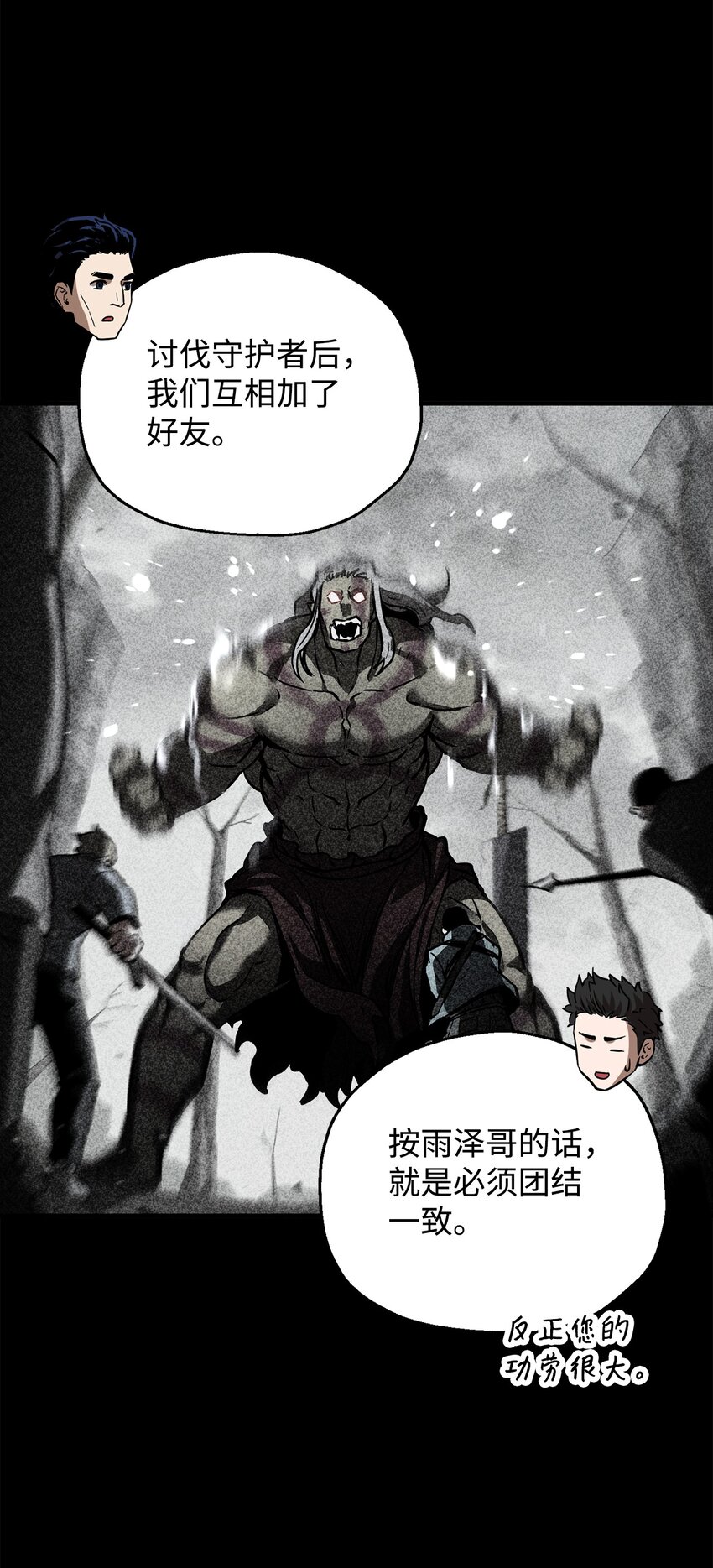 048 复仇之战73