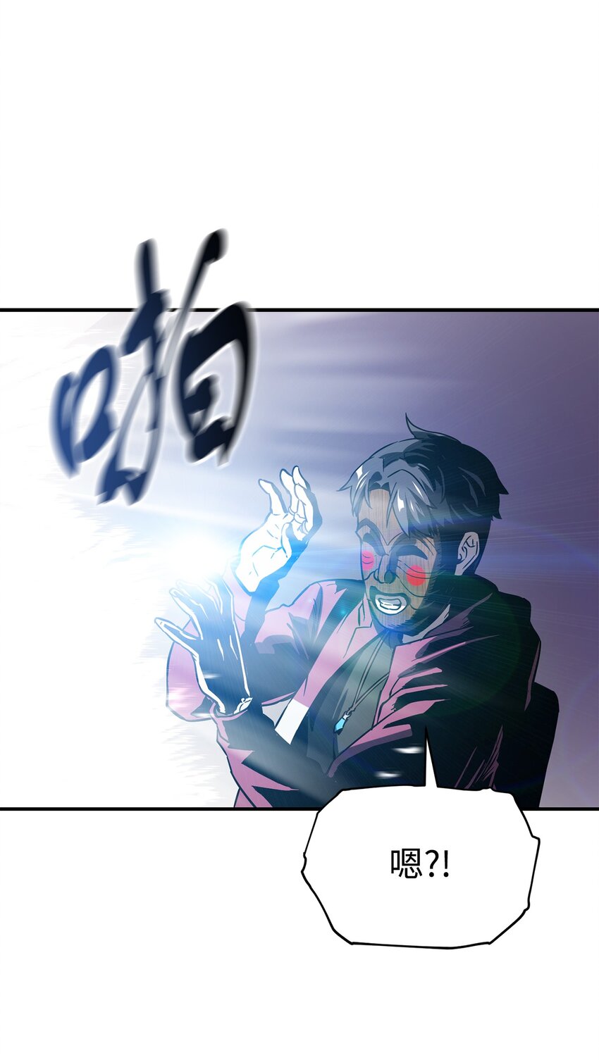 030 暴露身份60