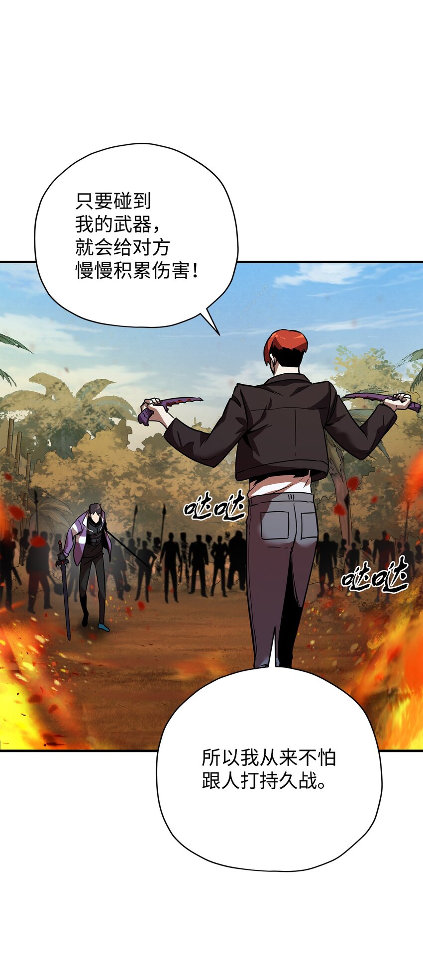 034 方程之死61
