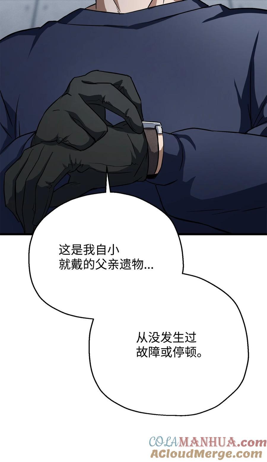 115 顶级治愈力15