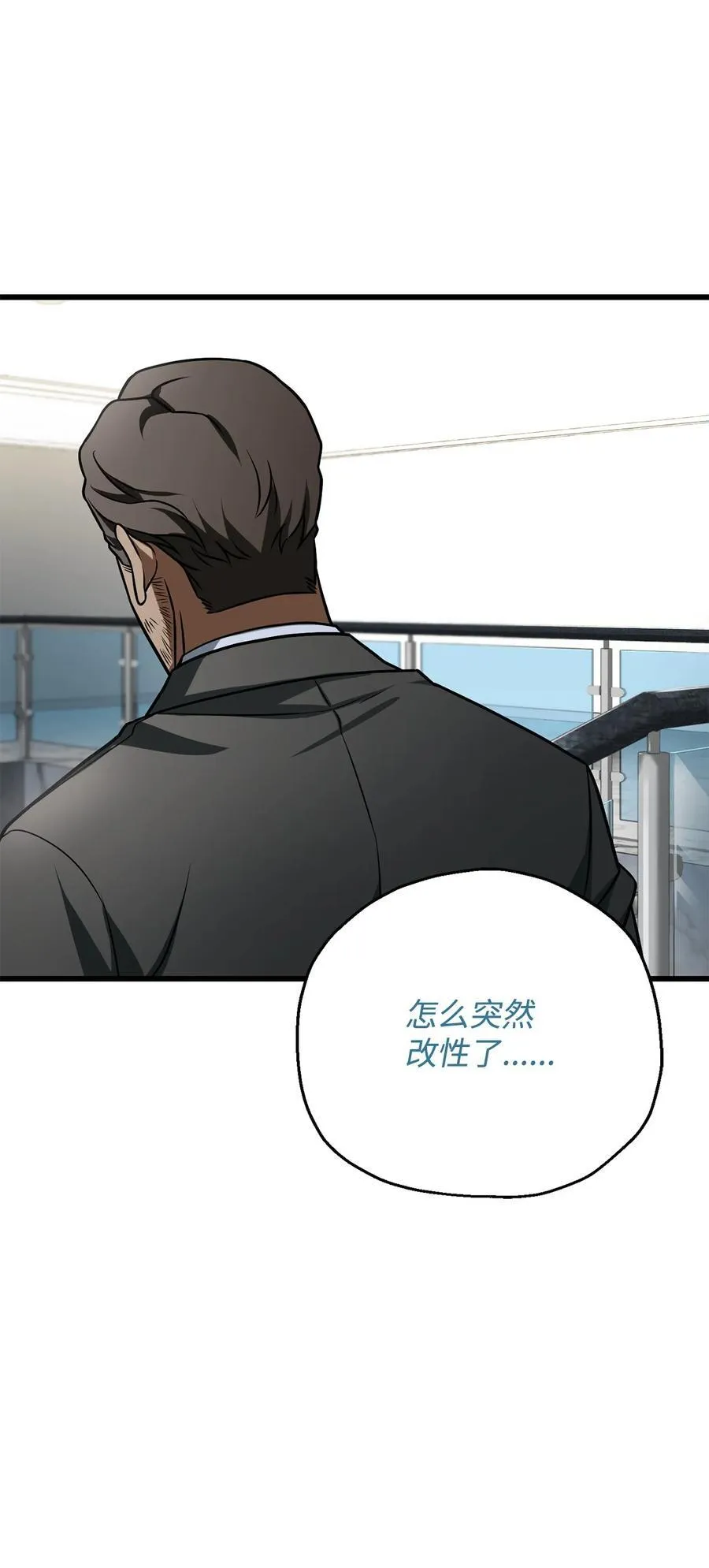 127 相互勾结77
