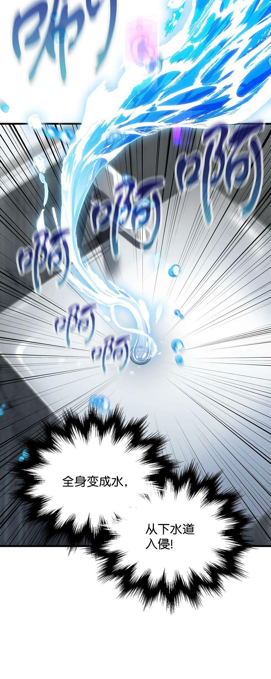 095 入侵88