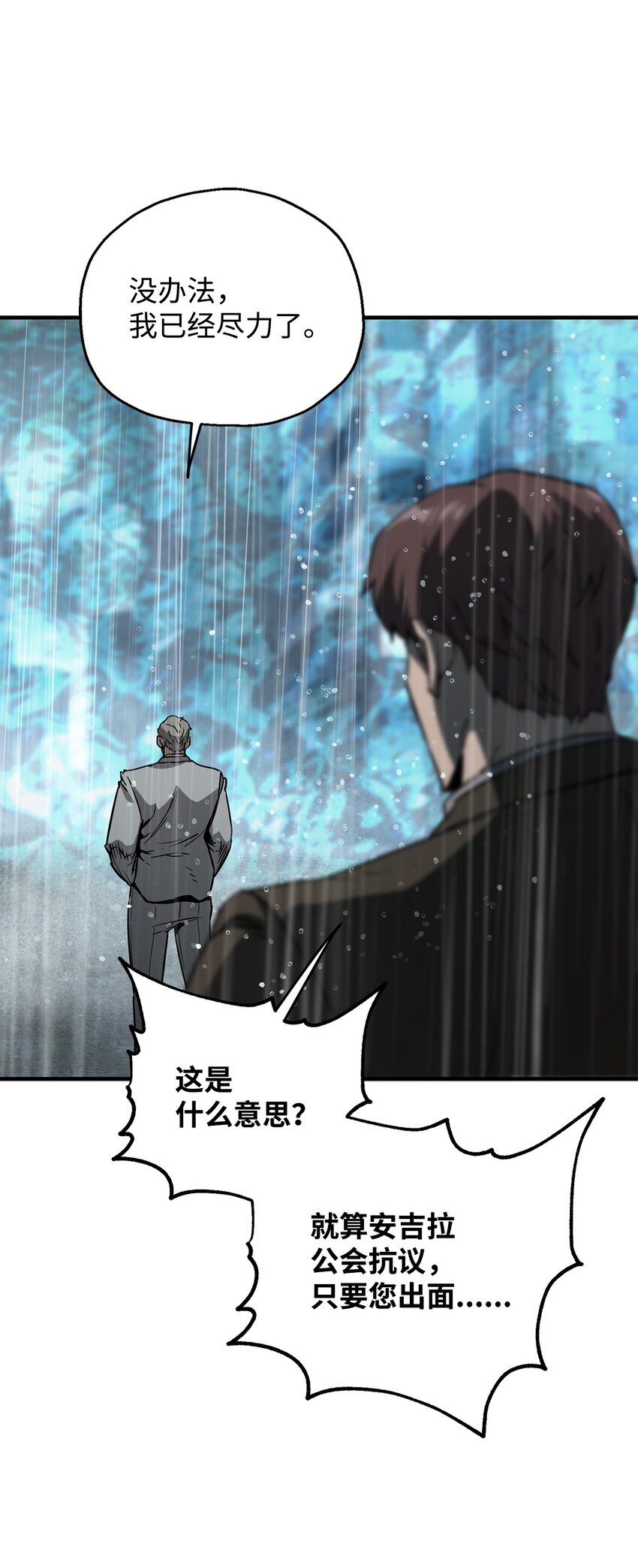 051 支援赶来20