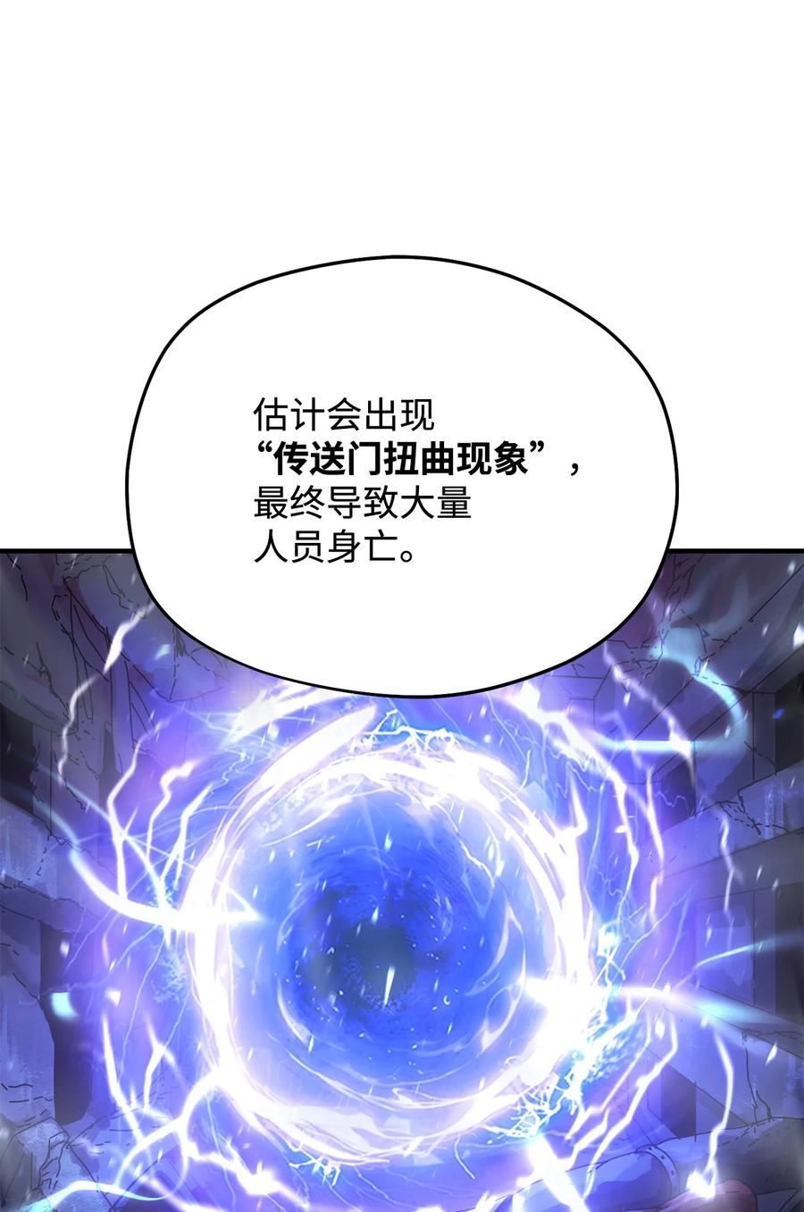 012 黑影的真相34
