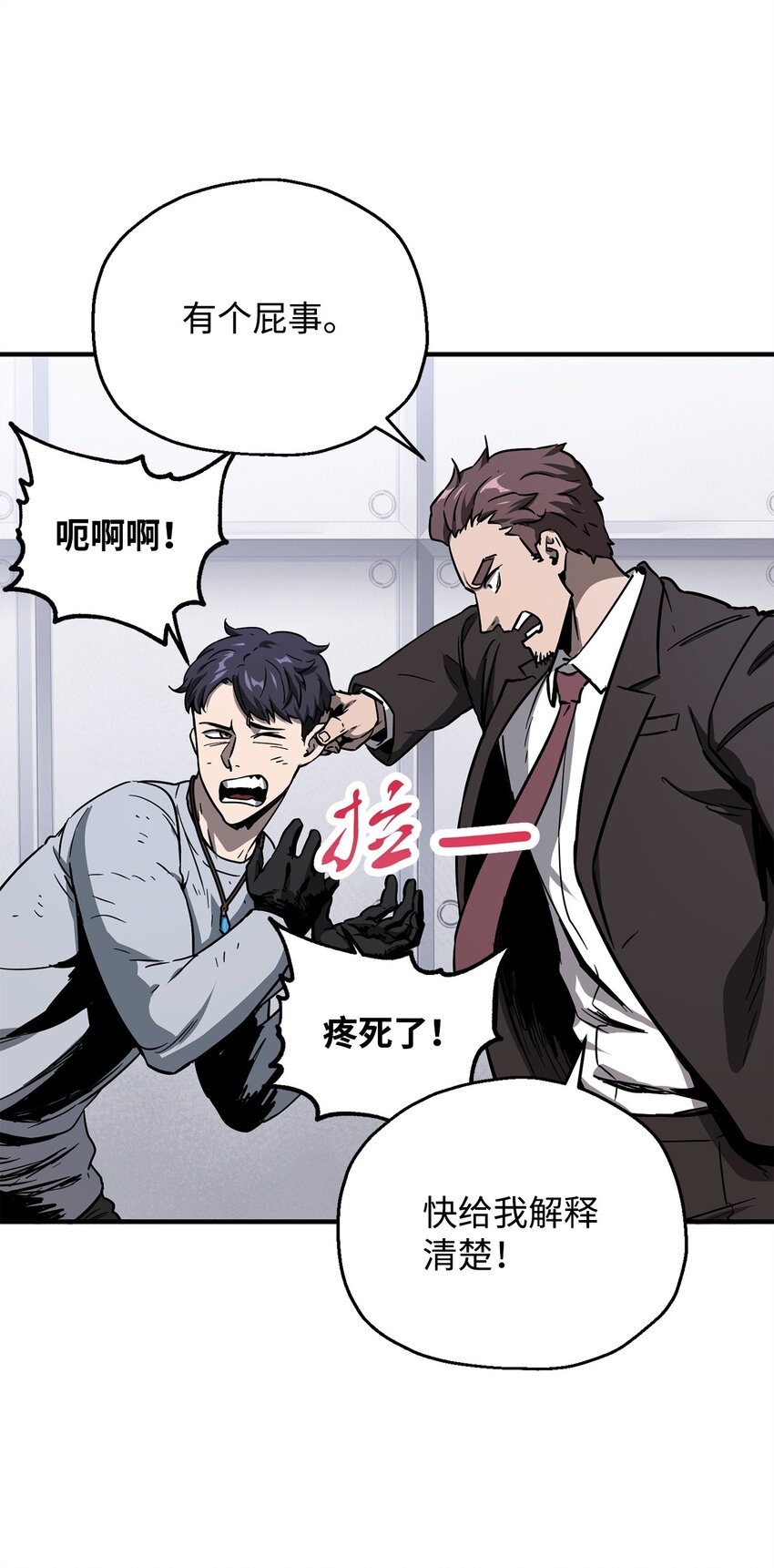 042 比试4