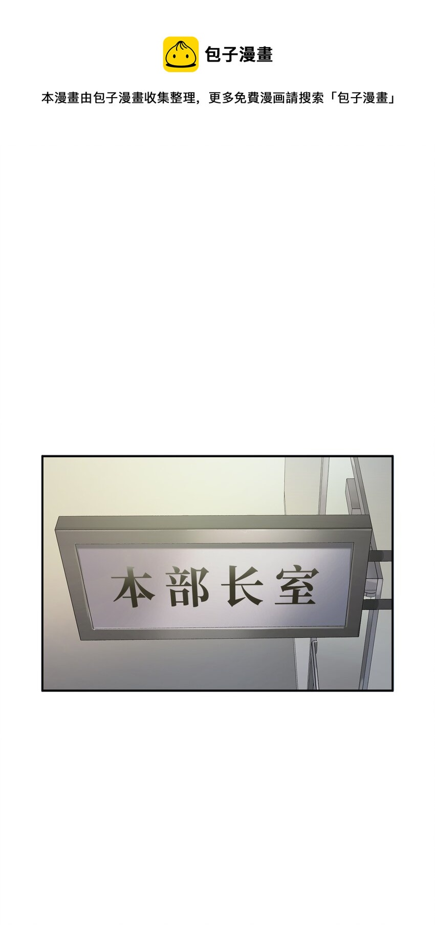 036 戮的身体8