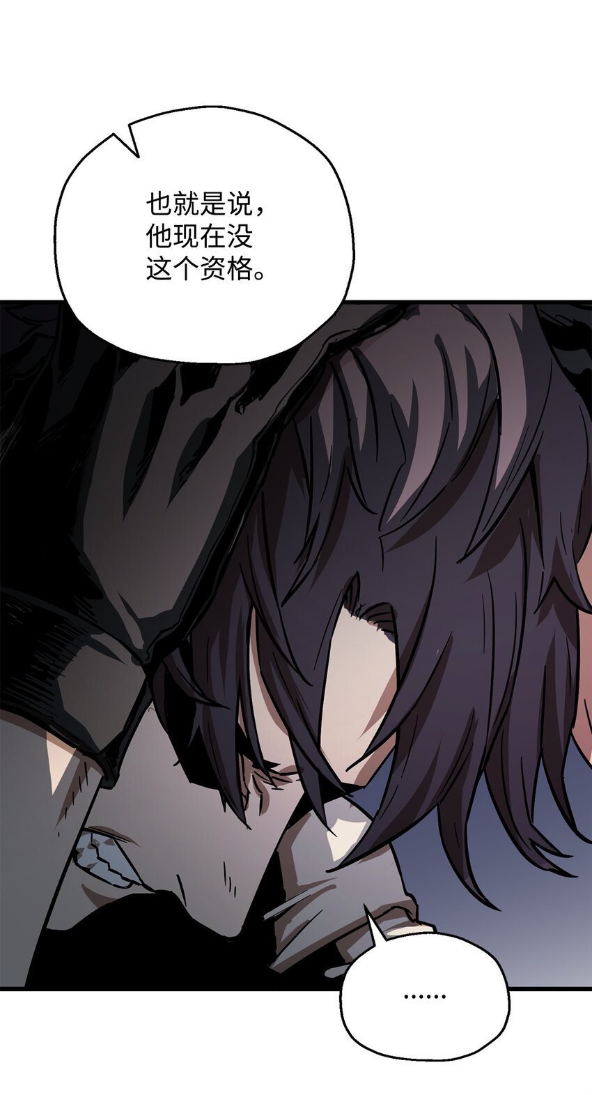 067 解开结界12