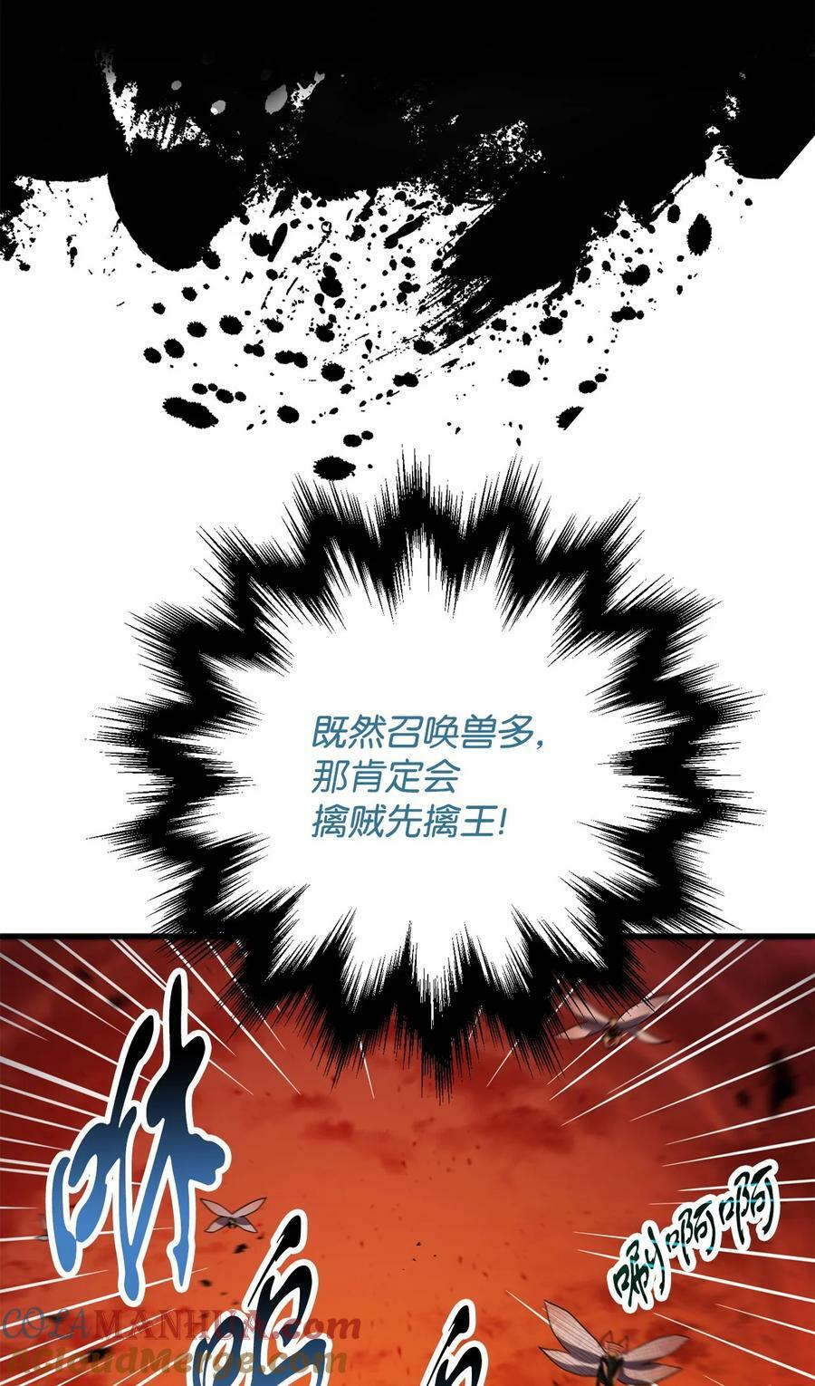 104 苏醒前夕63