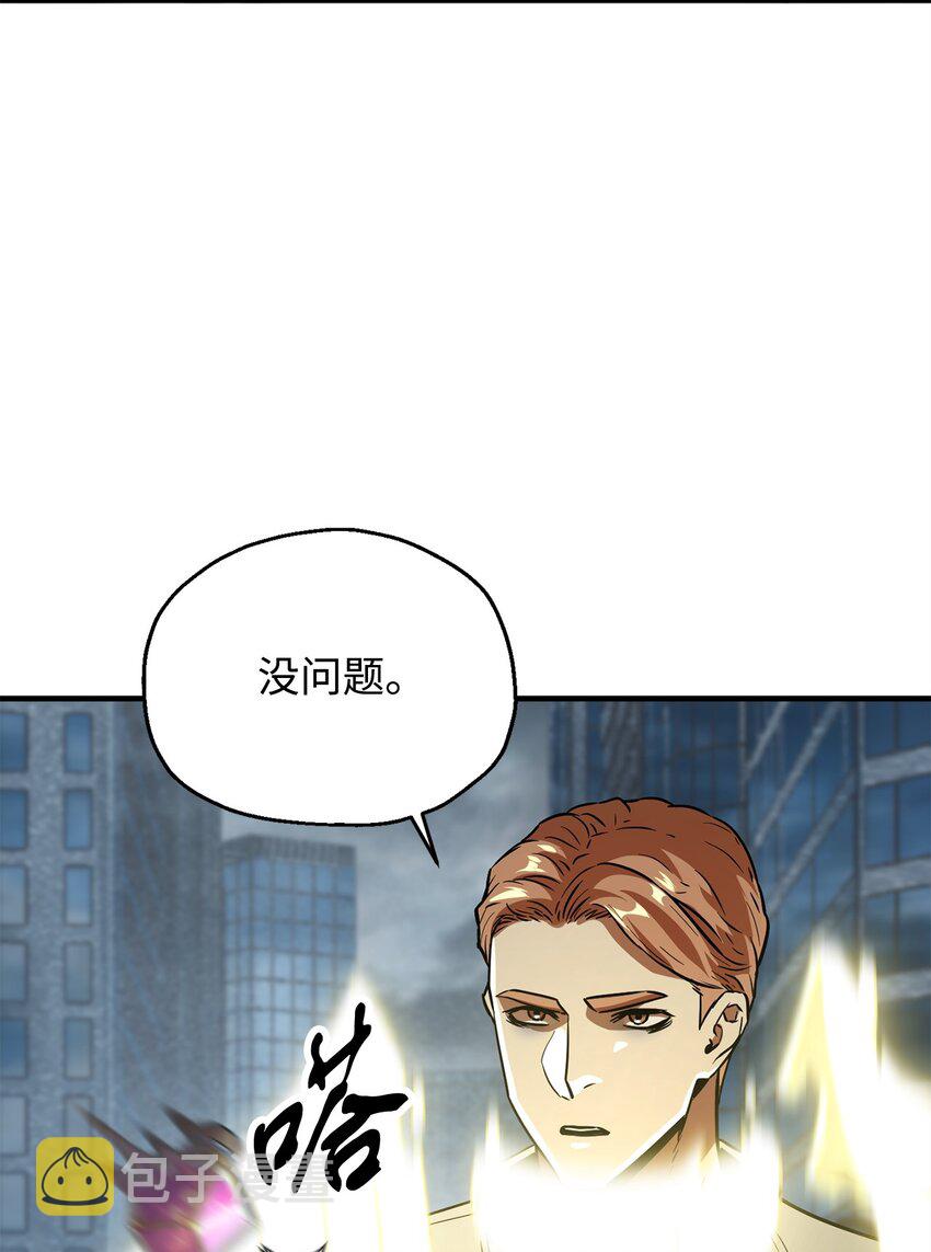 056 魔王现身42