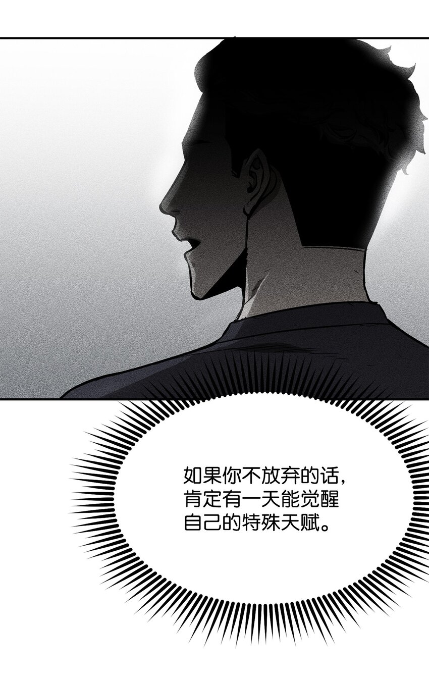 008 异变61