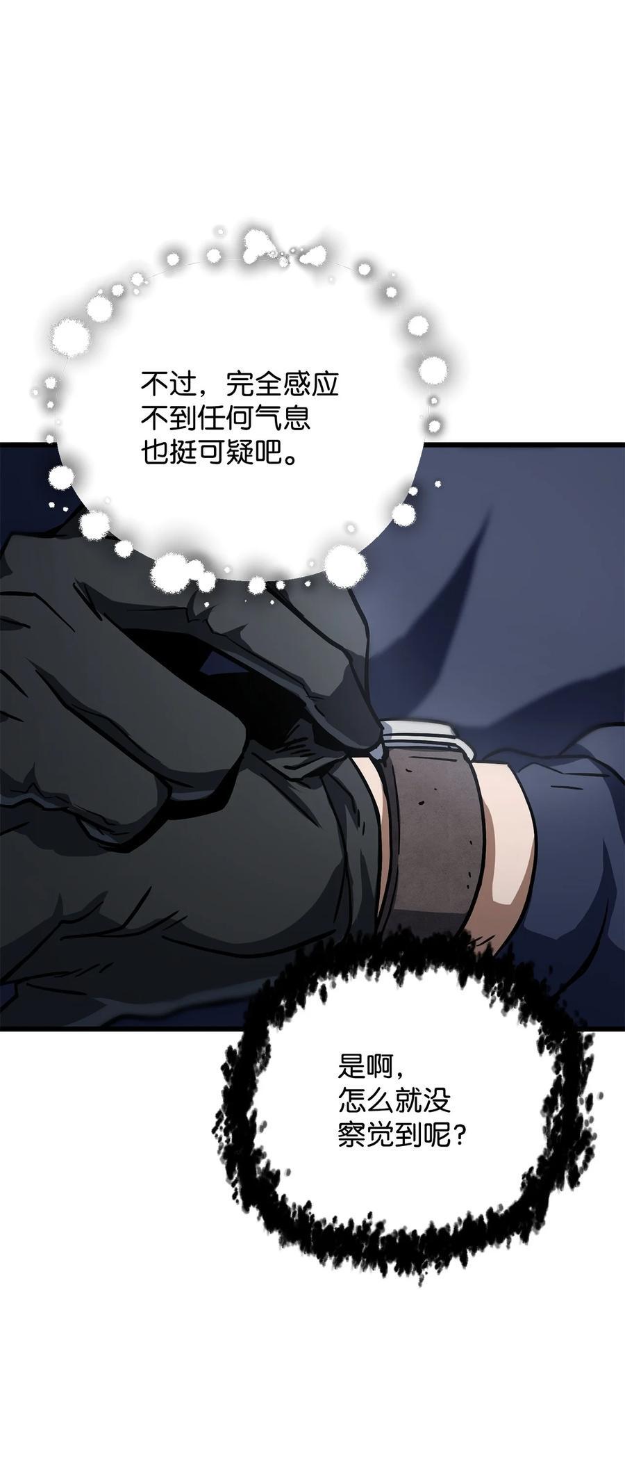 115 顶级治愈力17