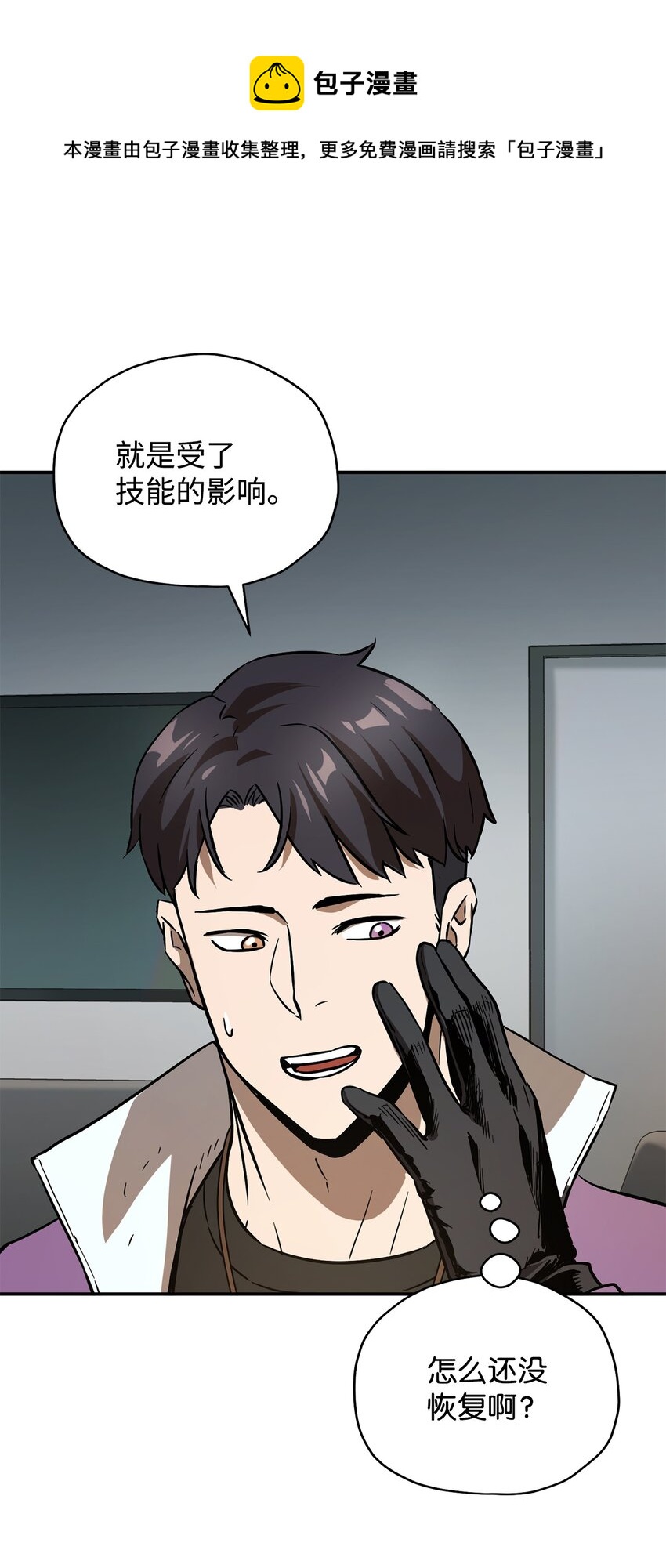 036 戮的身体12