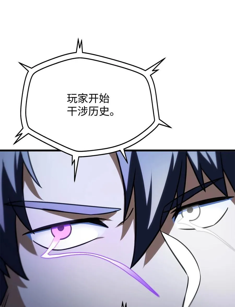 127 相互勾结56