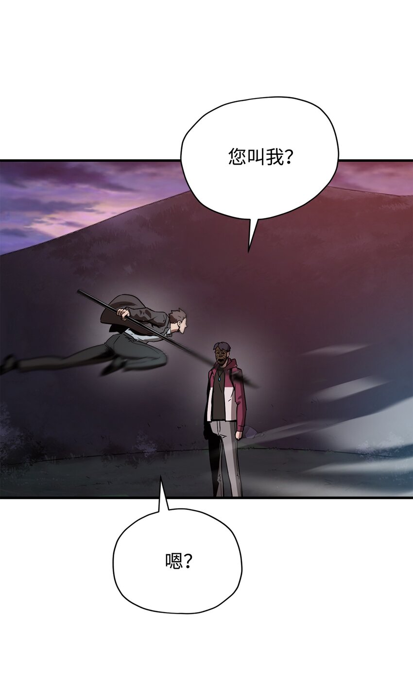 030 暴露身份53