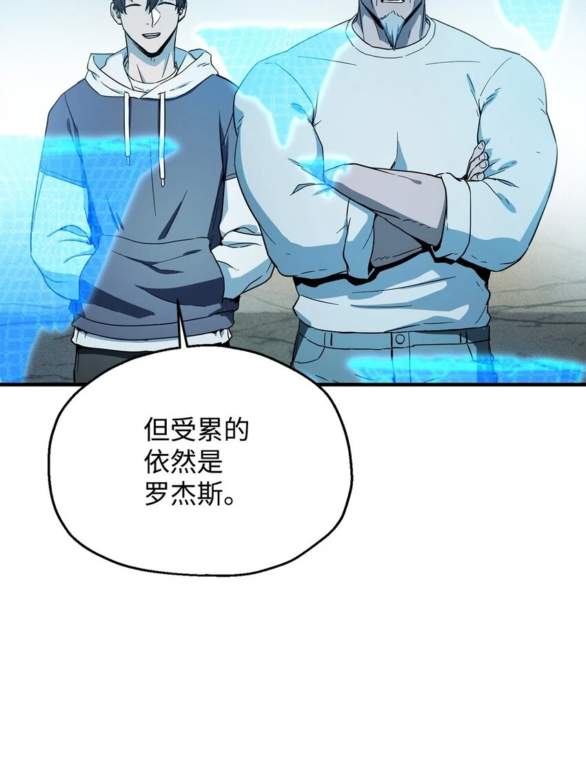 084 创造恶魔12