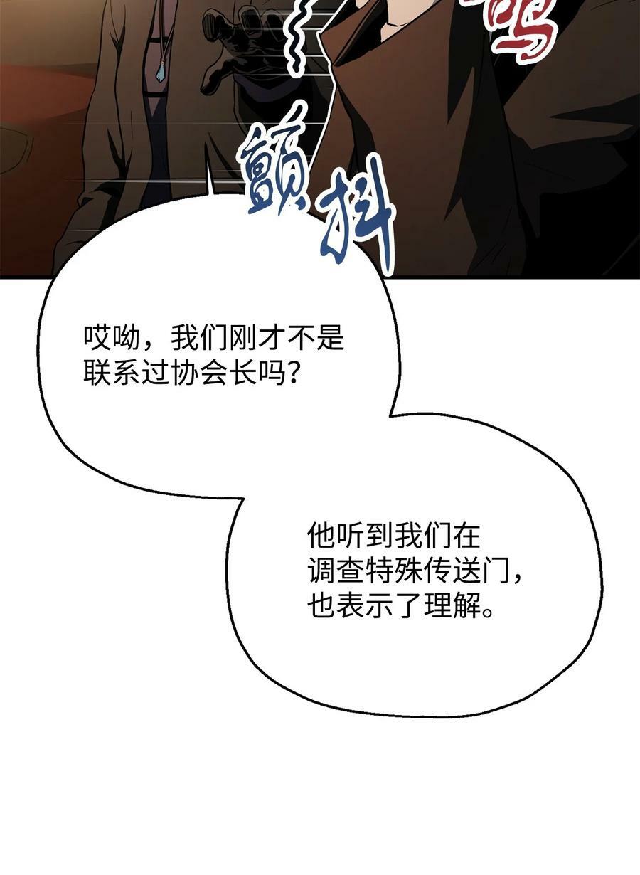 088 恶魔的领地6