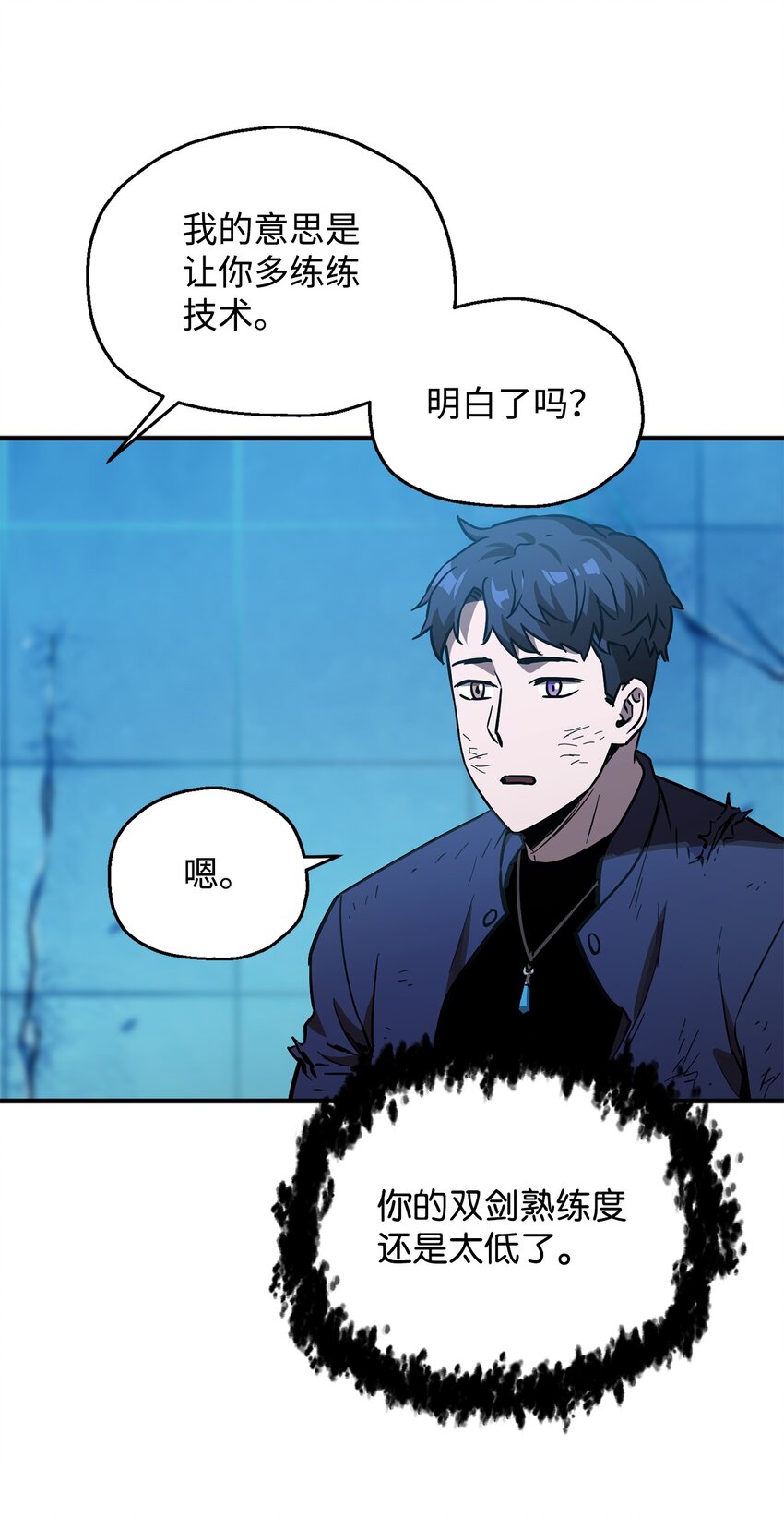 043 非公开战10