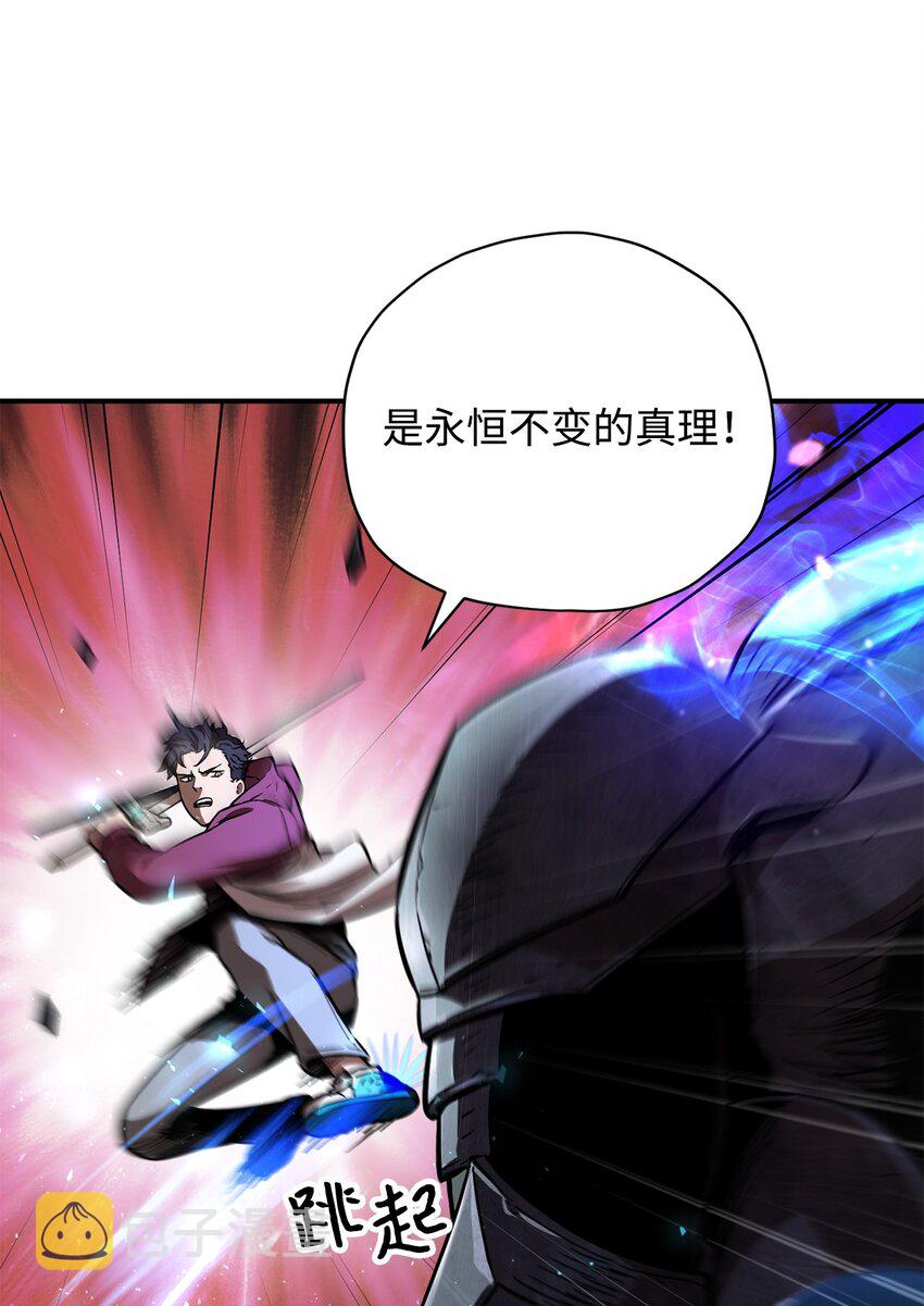 028 巫妖59